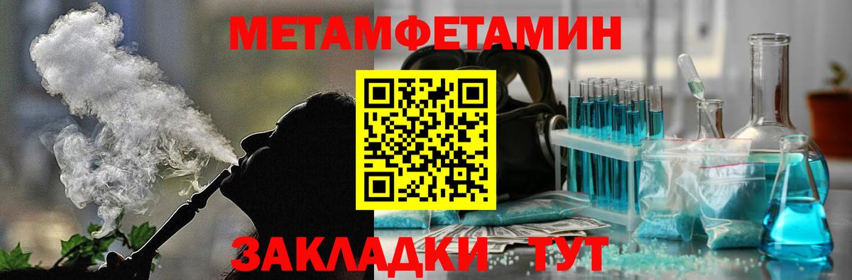 Amphetamine Premium  Amphetamine  Калач-на-Дону  Вход с VPN 