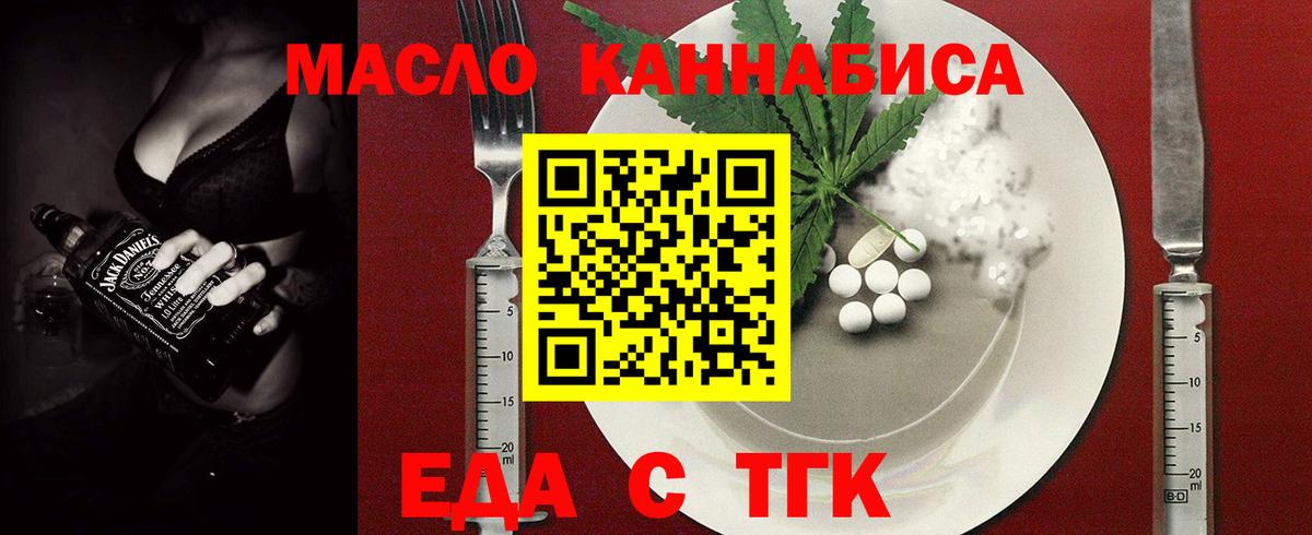 Калач-на-Дону  Canna-Cookies марихуана  Вход с VPN 
