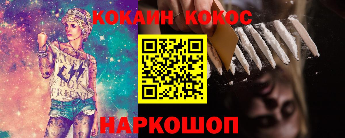 Кокаин Columbia Калач-на-Дону