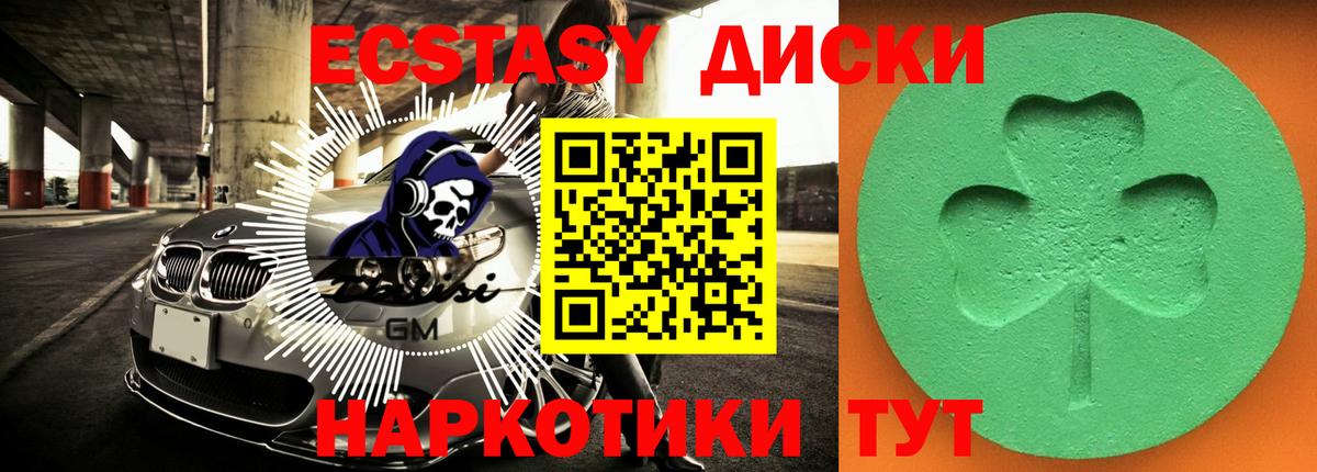 ЭКСТАЗИ Philipp Plein  Вход с VPN  ЭКСТАЗИ  Калач-на-Дону 