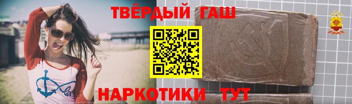ГАШИШ убойный Калач-на-Дону