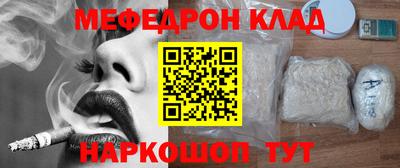 jwh Краснокаменск