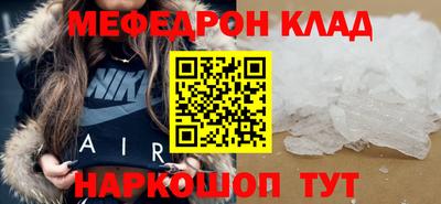 jwh Краснокаменск