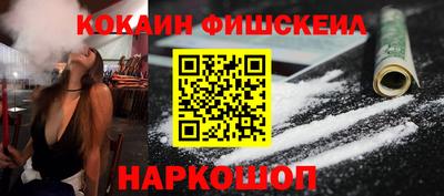 мяу мяу кристалл Краснознаменск