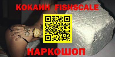 ПСИЛОЦИБИНОВЫЕ ГРИБЫ Краснодар