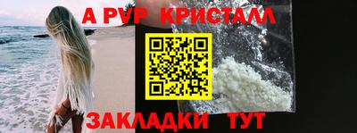 ПСИЛОЦИБИНОВЫЕ ГРИБЫ Краснодар