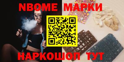 ПСИЛОЦИБИНОВЫЕ ГРИБЫ Краснодар