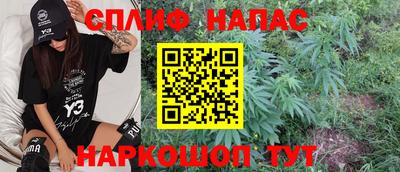 мяу мяу кристалл Краснознаменск