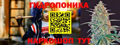 мяу мяу кристалл Краснознаменск
