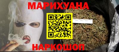 мяу мяу кристалл Краснознаменск
