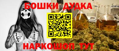 jwh Краснокаменск
