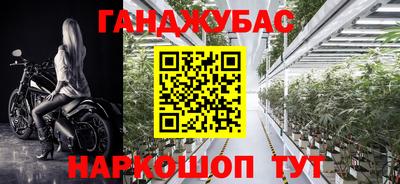мяу мяу кристалл Краснознаменск