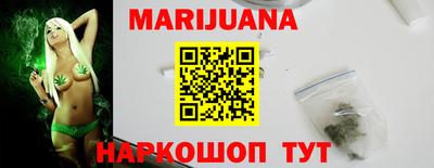 мяу мяу кристалл Краснознаменск