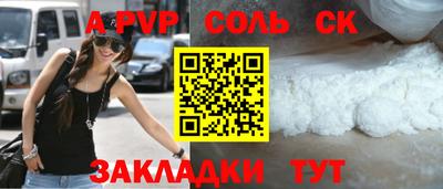 мяу мяу кристалл Краснознаменск