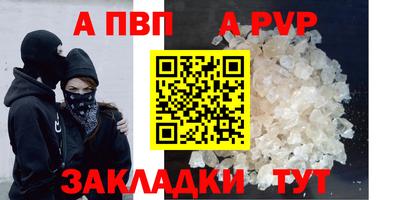 мяу мяу кристалл Краснознаменск