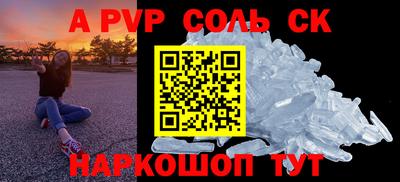 jwh Краснокаменск