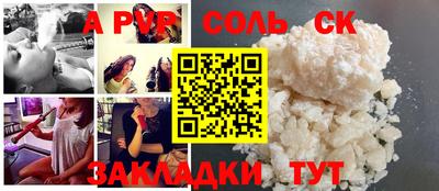 jwh Краснокаменск