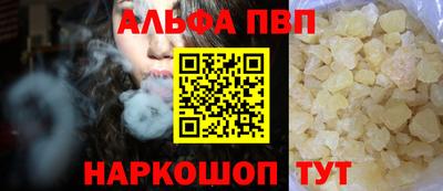 твердый Мирный