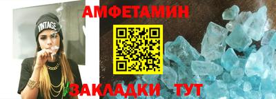 мяу мяу кристалл Краснознаменск