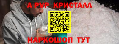 jwh Краснокаменск