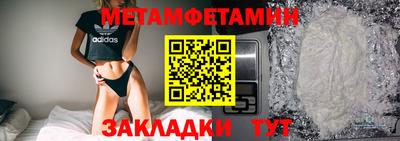 jwh Краснокаменск