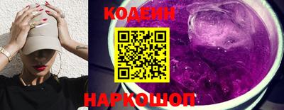 ПСИЛОЦИБИНОВЫЕ ГРИБЫ Краснодар