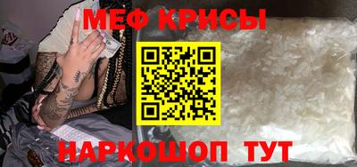 jwh Краснокаменск
