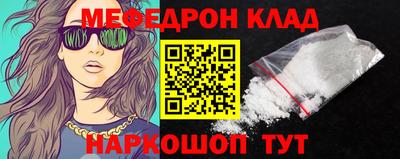 jwh Краснокаменск