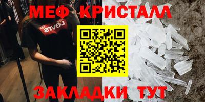 jwh Краснокаменск