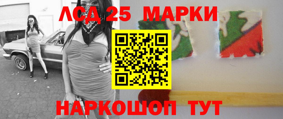 ГАШ  Канабис  НБОМе  Калач-на-Дону  ГАШИШ  АМФЕТАМИН кристаллы  МЕФ   Вход с VPN  КОКАИН 