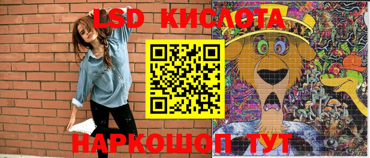 Марки N-bome 1,8мг Калач-на-Дону