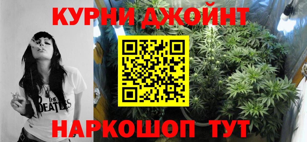 Конопля Bruce Banner  Бошки Шишки SATIVA & INDICA  Калач-на-Дону  Вход с VPN 
